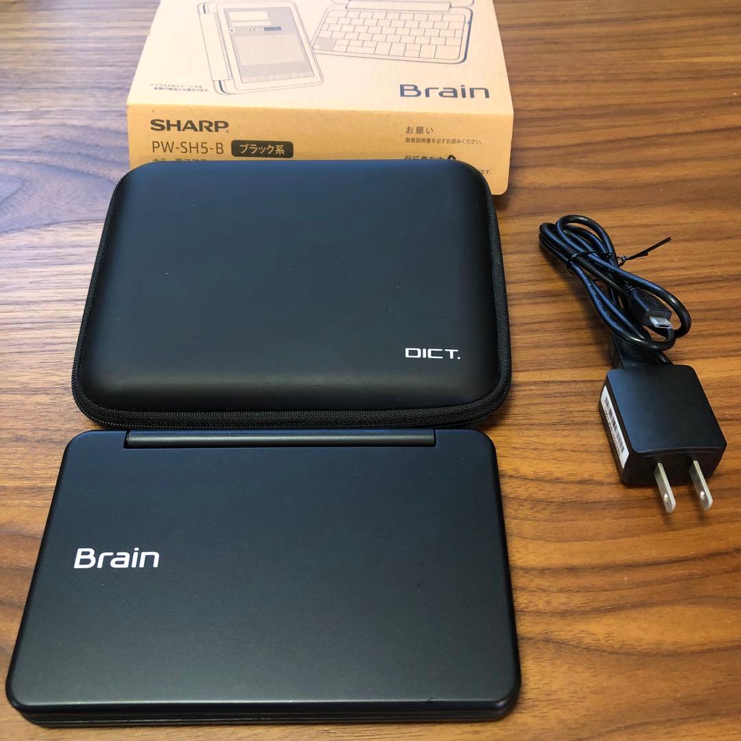 シャープ電子辞書Brain シャープ電子辞書Brain