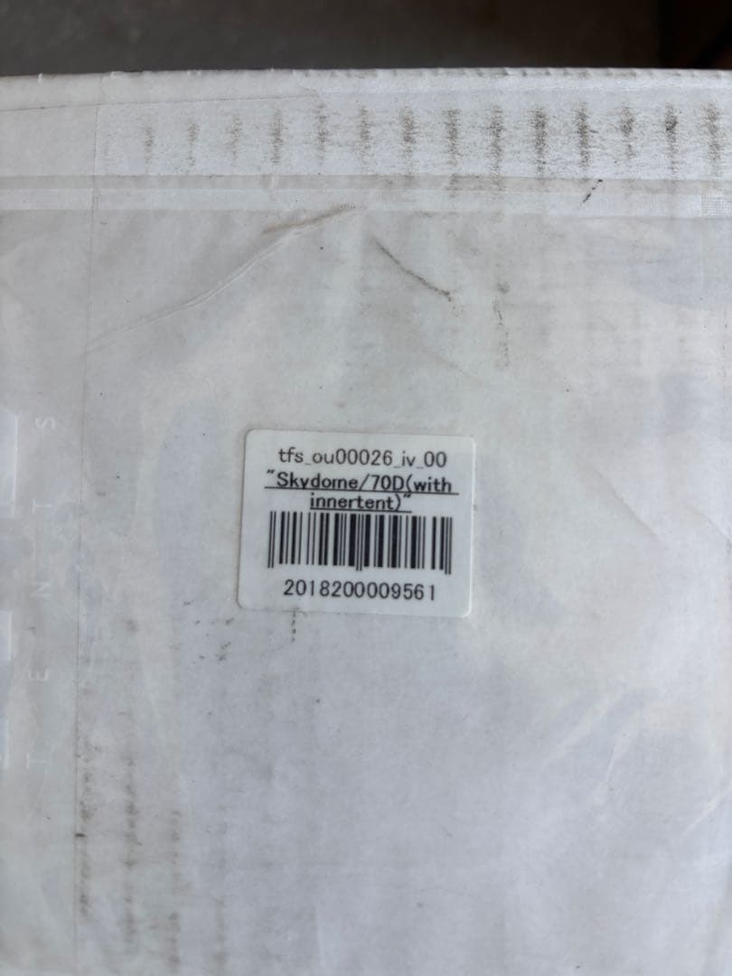 ヘク太様 TFS Skydome 70D Ivory フットプリントセット - メルカリ