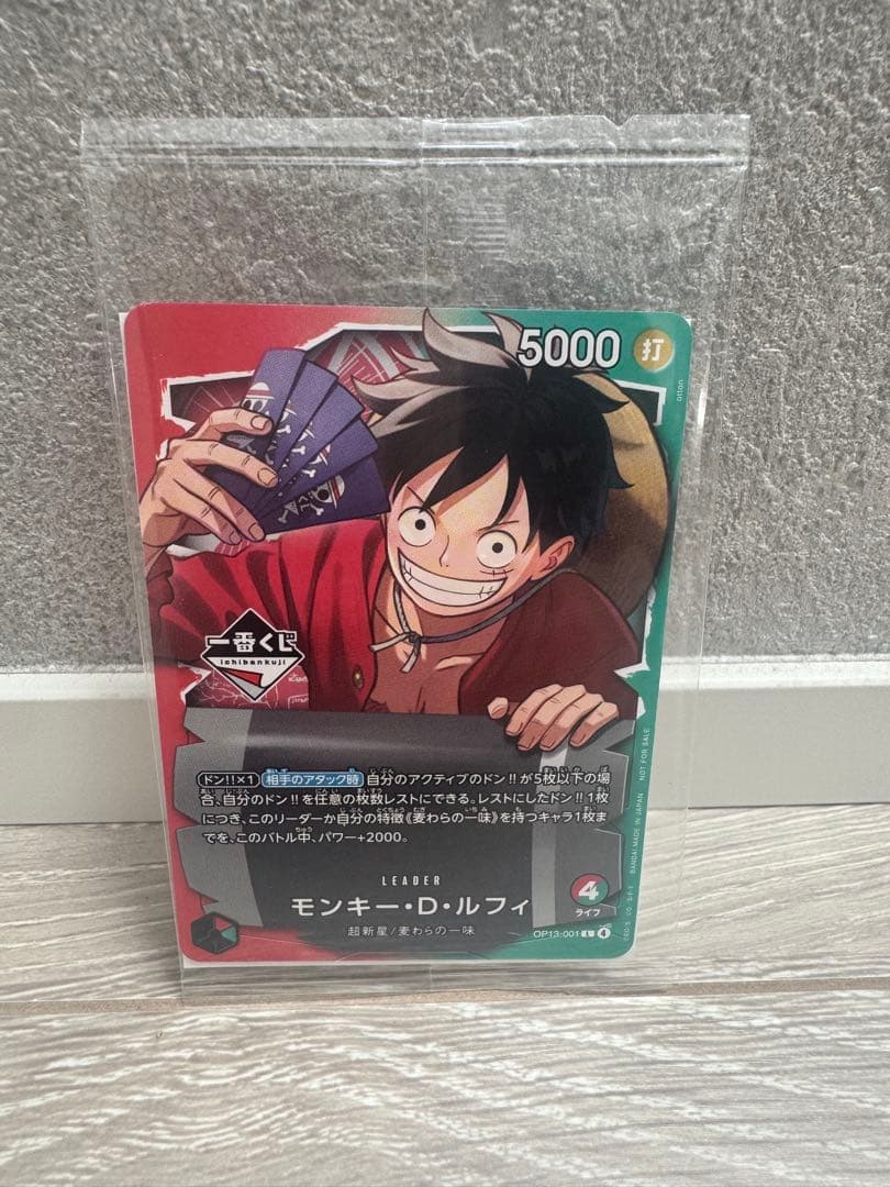 ONE PIECE モンキー・D・ルフィ A賞 フィギュア、プロモカード