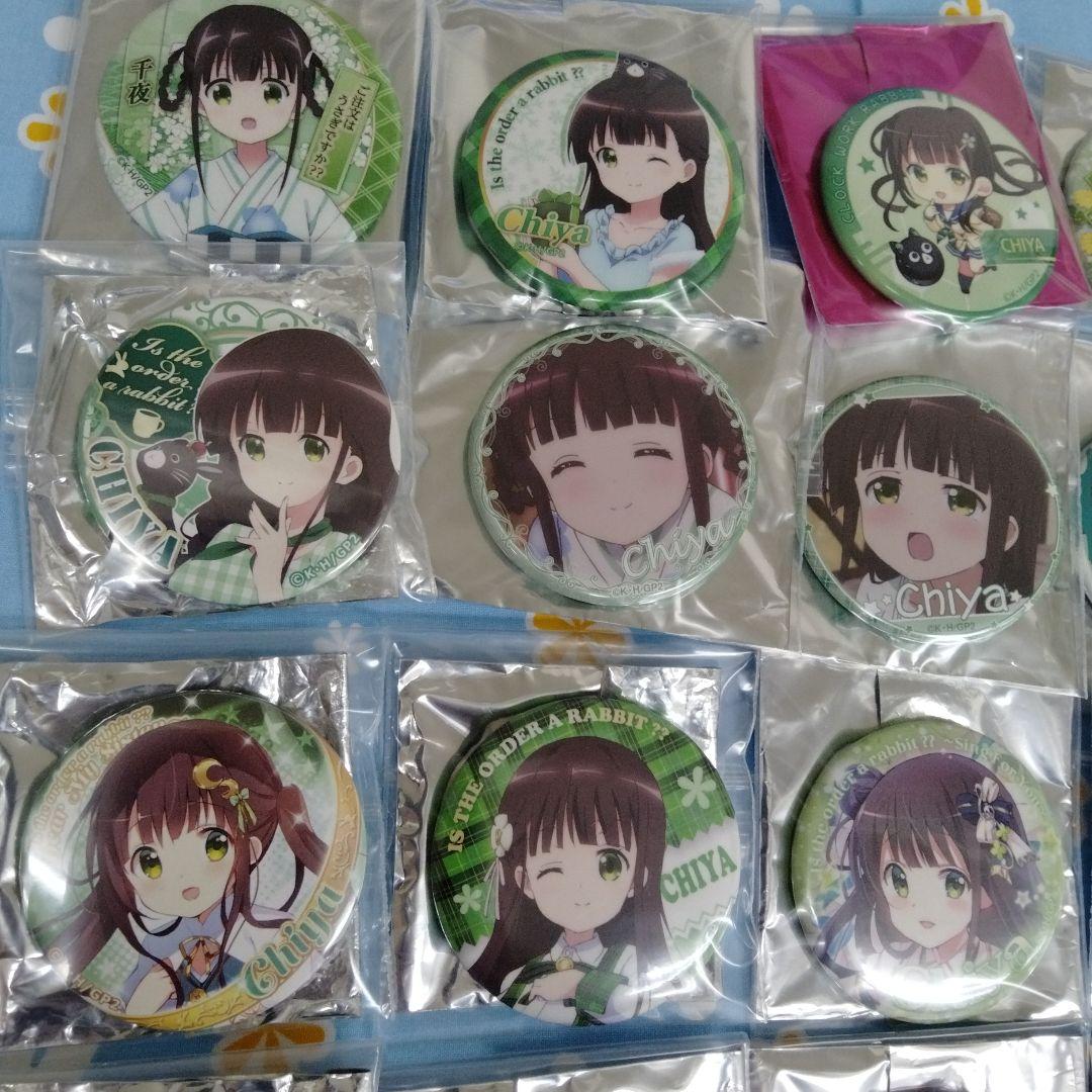 ご注文はうさぎですか？ ごちうさ 缶バッジ 千夜 42種セット バラ売り不可