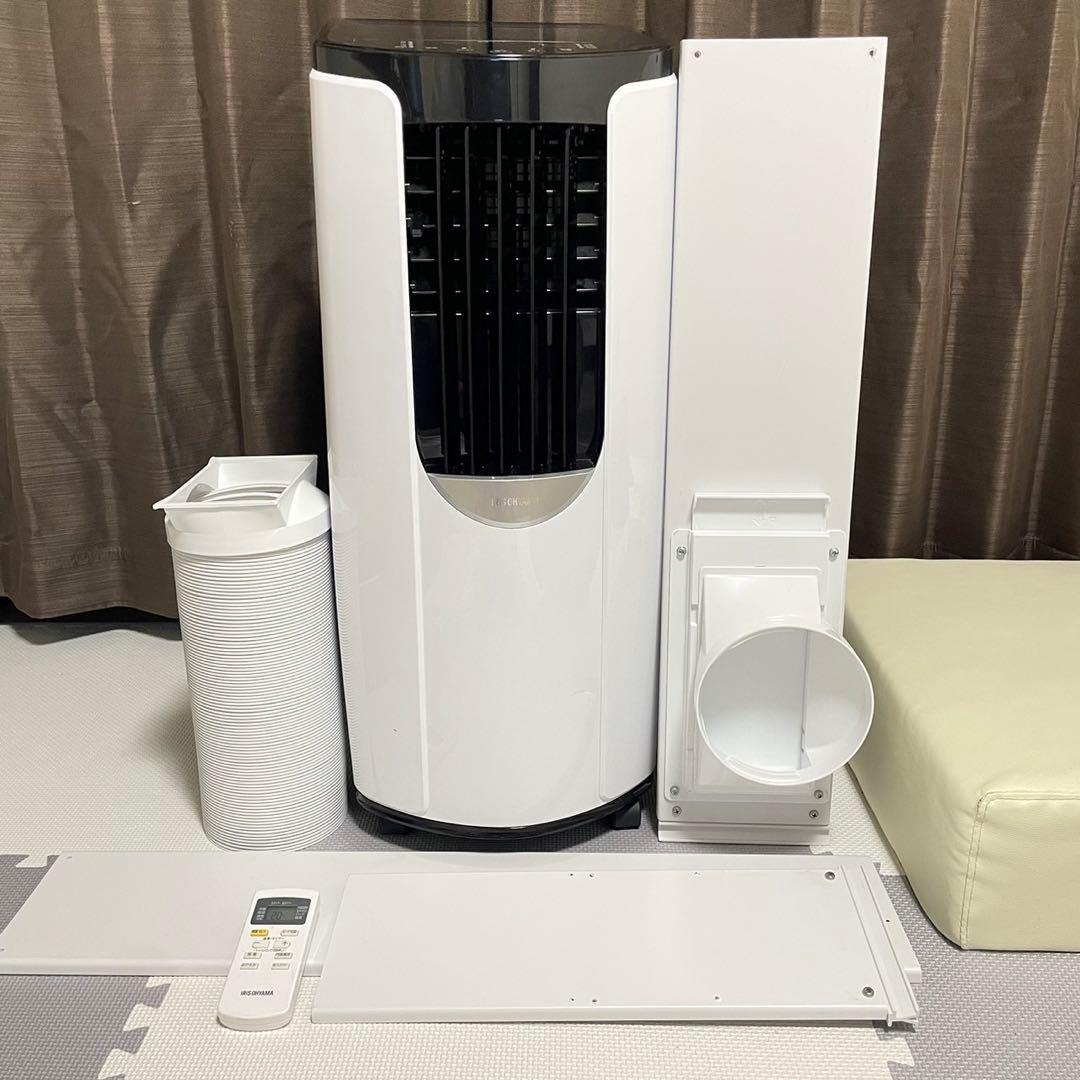 アイリスオーヤマ ポータブルクーラー IPP-2221G 4ca381a2d4ad756ad6e78d771241ca