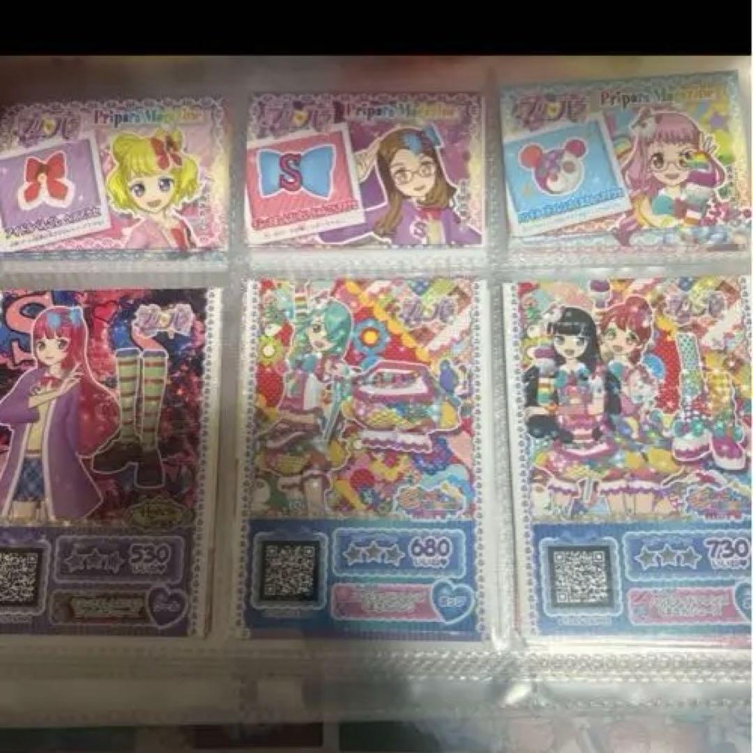 引退品プリパラ カード、ファイルセット - メルカリ