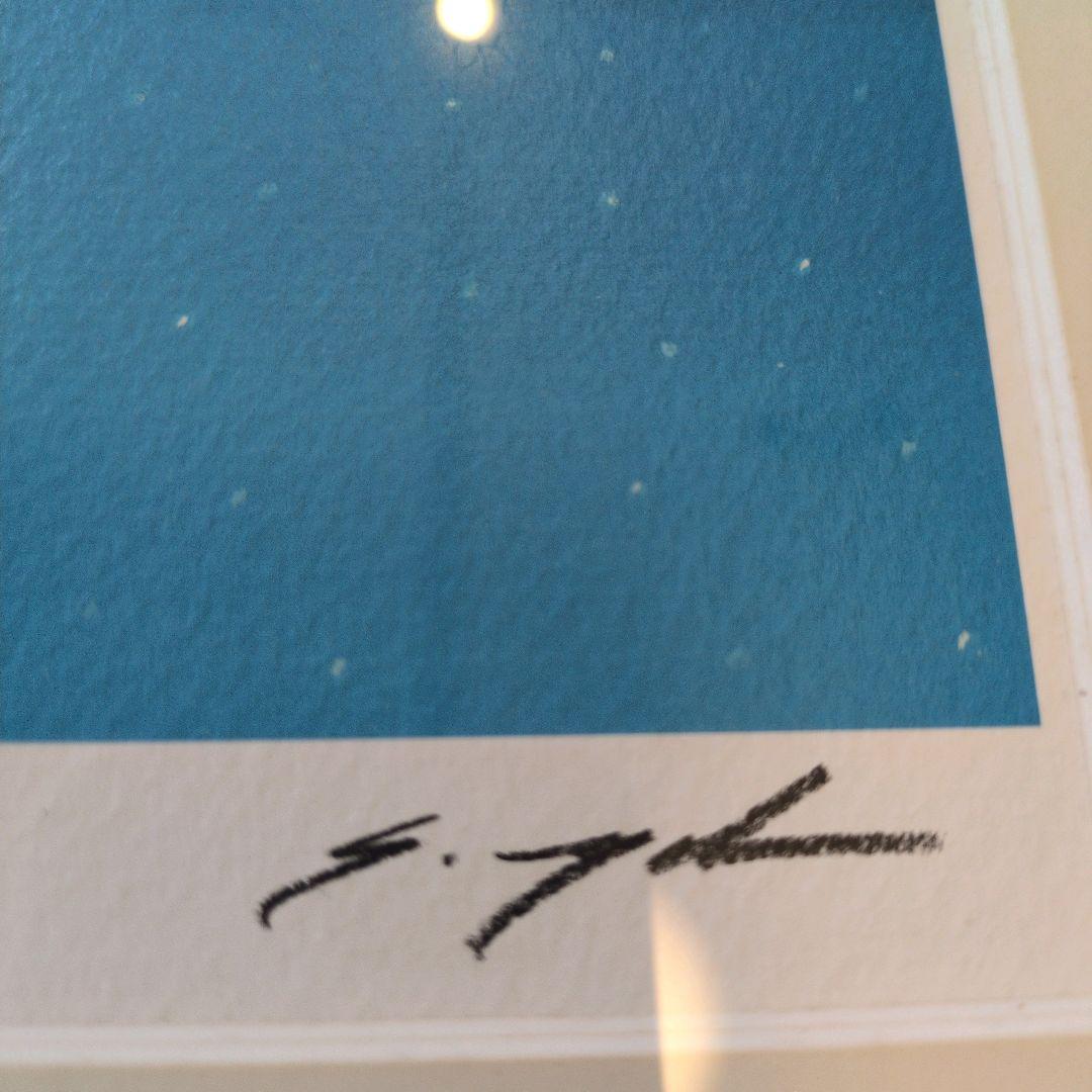 葉祥明　星のファンタジー絵画　 額装品　　730/800　版画 木製フレーム