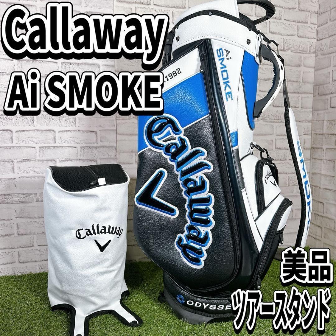 Callaway Ai SMOKE キャロウェイ ツアー スタンド キャディ - メルカリ