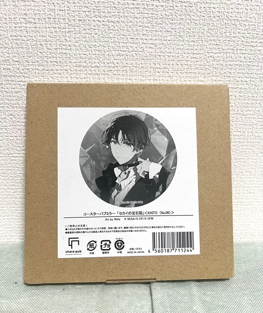 KAITO Rella 個展 セカイの宝石箱 パブミラー コースター プロセカ