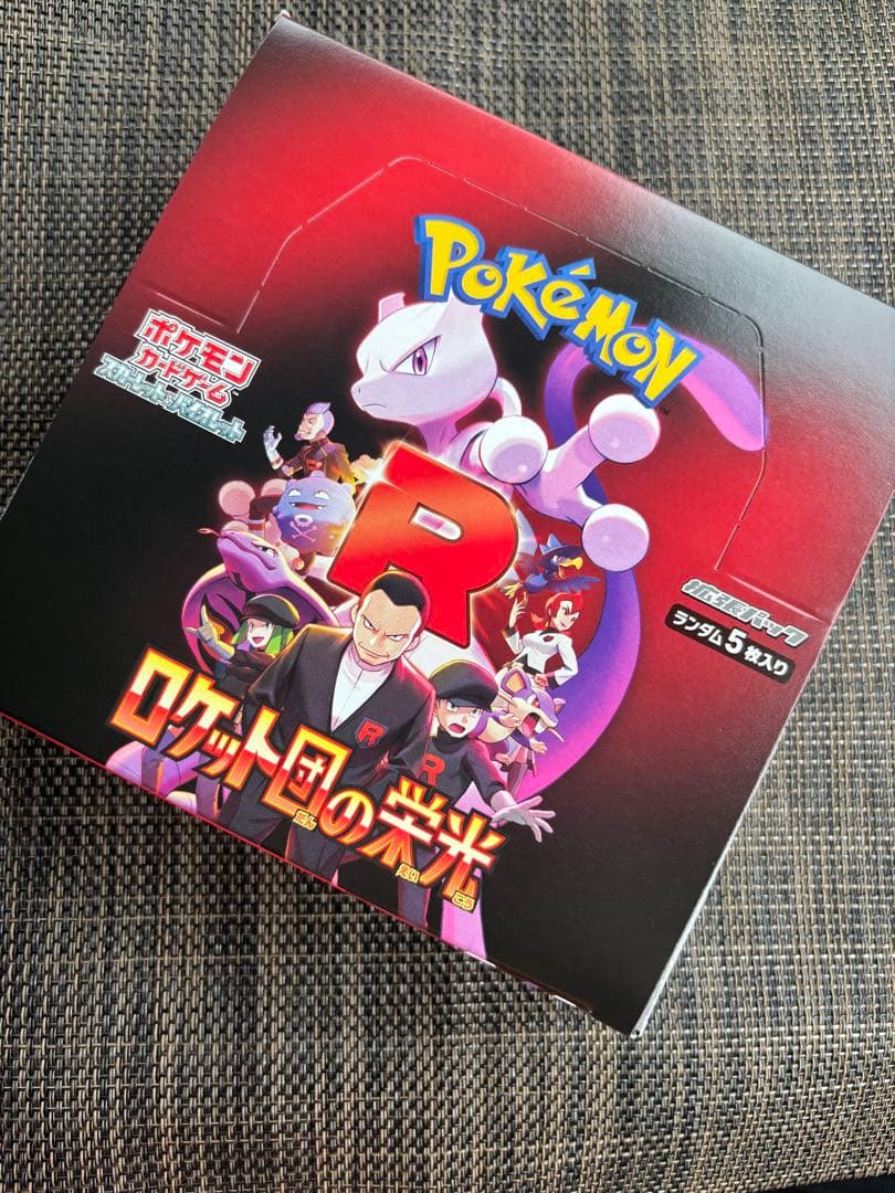 株*n様 ポケカ ar chr まとめ売り 50枚セットの通販はau PAY