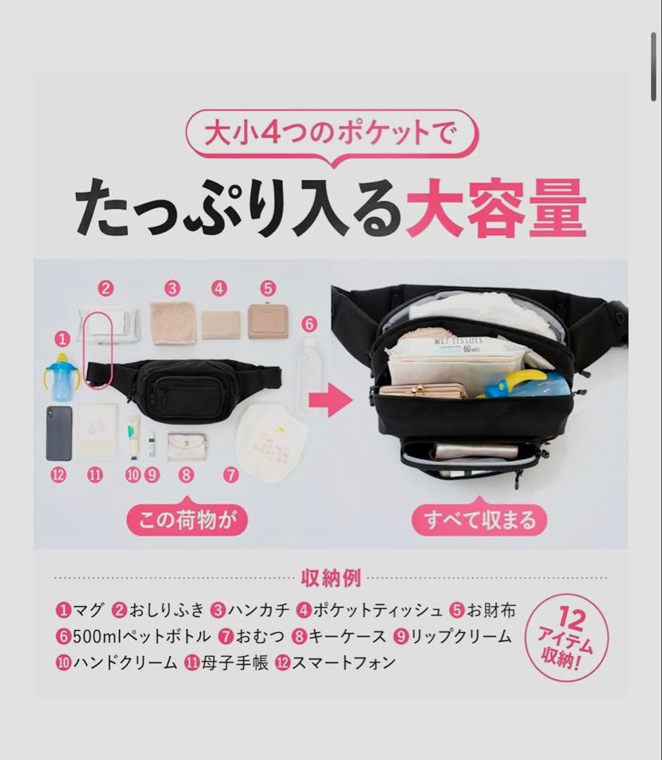 POMULU ポムル ブラッサムピンク ヒップシート - メルカリ