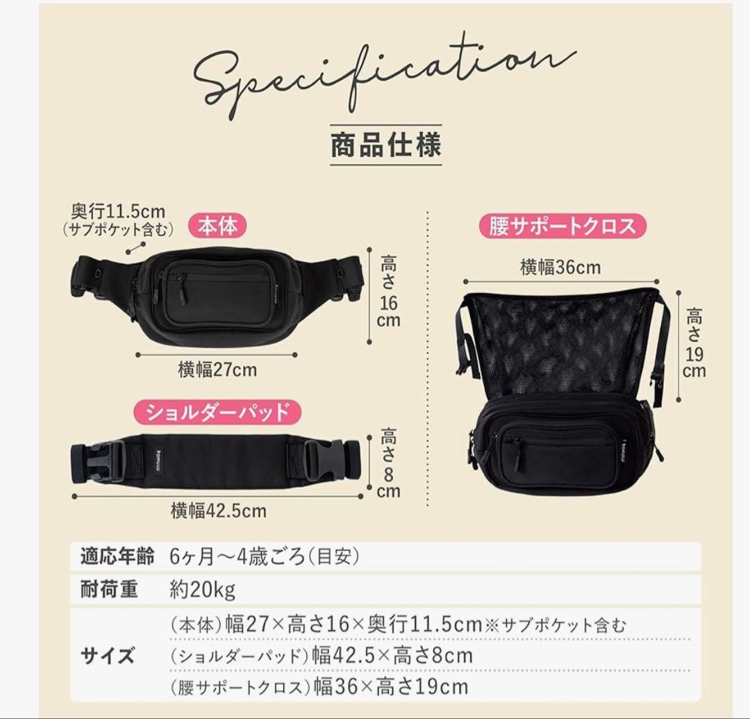 POMULU ポムル ブラッサムピンク ヒップシート - メルカリ