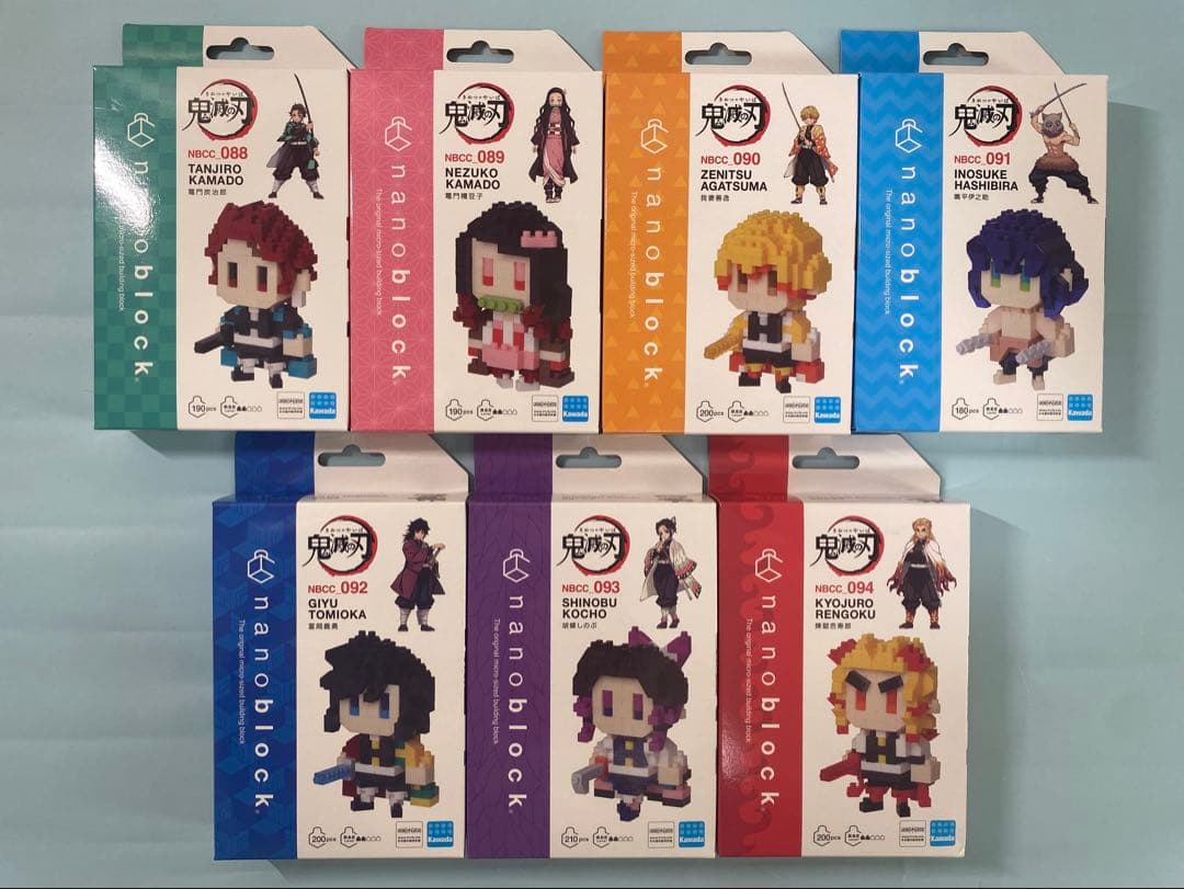 nanoblock ナノブロック 鬼滅の刃 14種セット