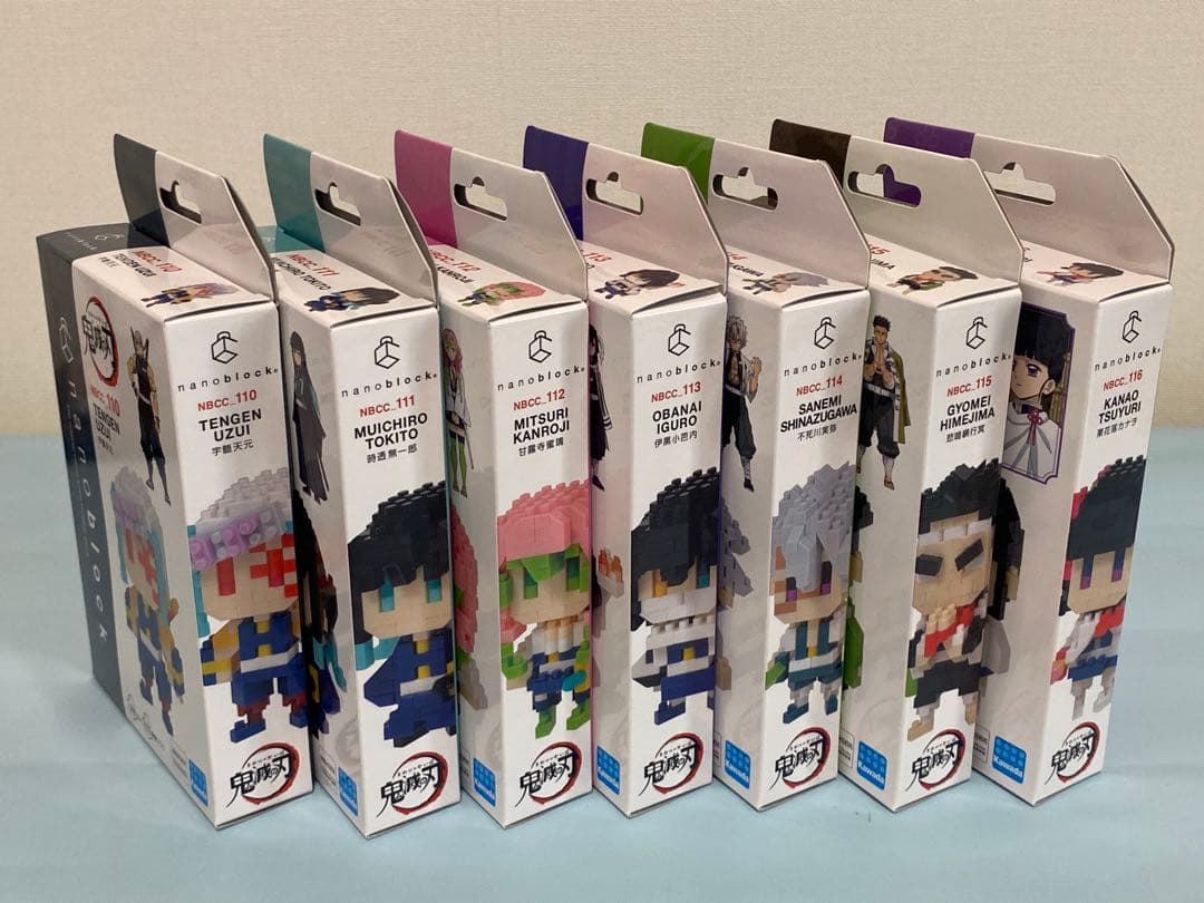 nanoblock ナノブロック 鬼滅の刃 14種セット