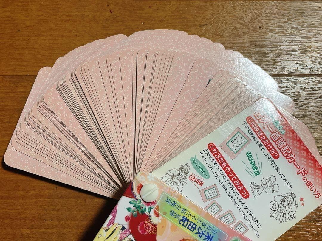 ちはやふる かるた入門編 ちはやと覚える 百人一首 暗記カード セット CD