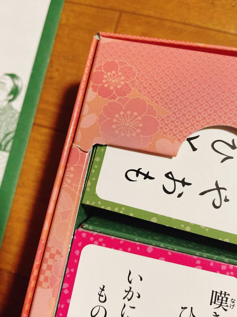 ちはやふる かるた入門編 ちはやと覚える 百人一首 暗記カード セット CD