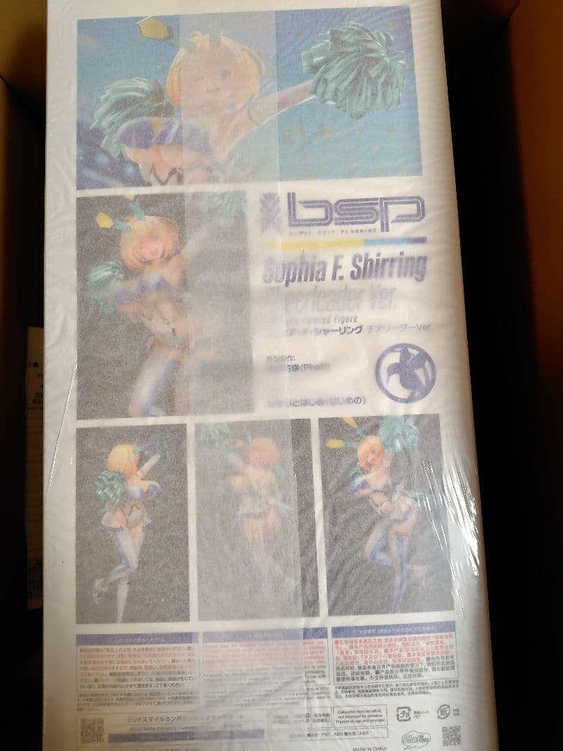 ソフィア・F・シャーリング ソフィアフィギュア チアリーダー ファット