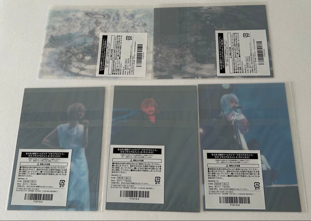 まふまふ　メモリアルフォトS コンプ