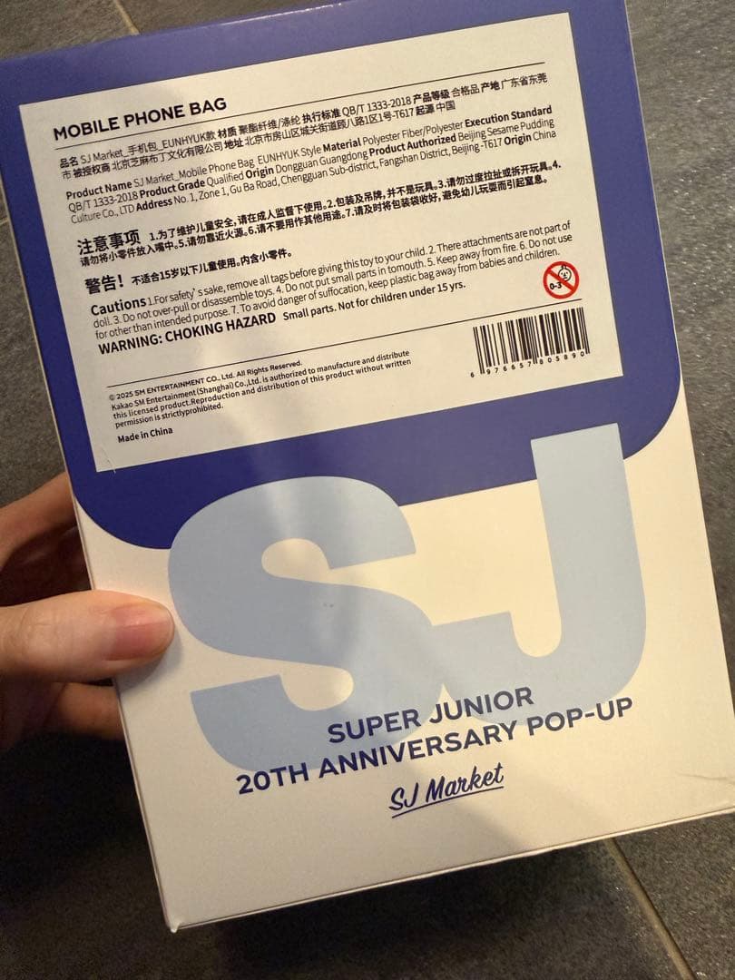 SUPERJUNIOR SJMarket 中華 スマホ　バッグ　ドンヘ　ウニョク