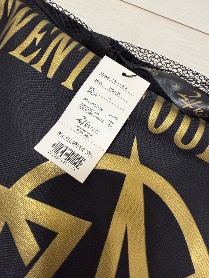 24Karats TRIBE OF GOLD 二代目JSB ジャージ