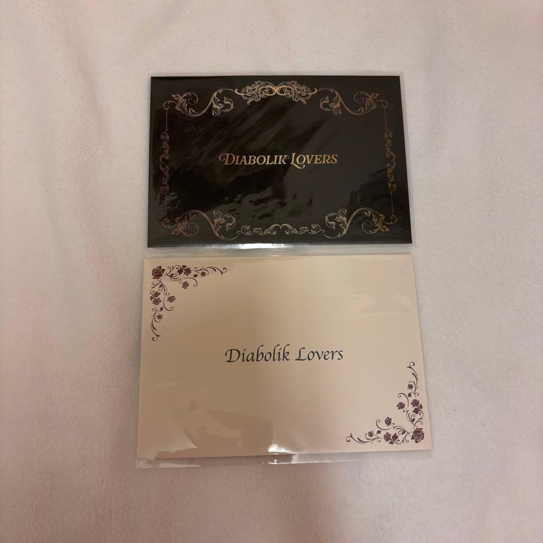 DIABOLIK LOVERS ディアラバ Letter くじ 逆巻レイジ - メルカリ