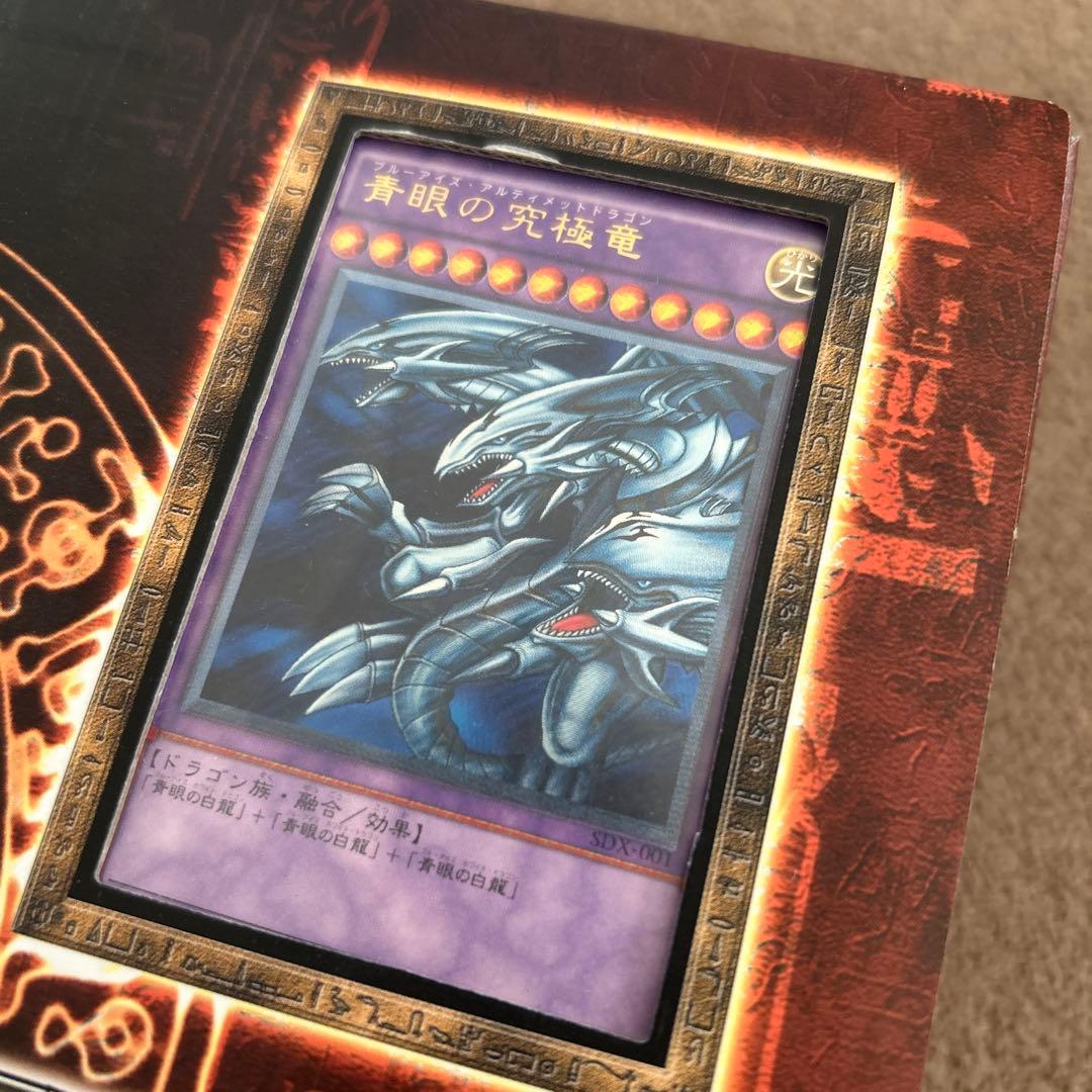 値下げ中‼️遊戯王デュエルモンスターズ ストラクチャーデッキ デラックスセット