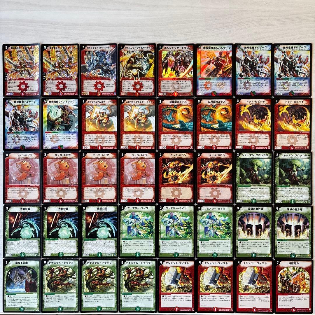 デュエルマスターズ クラシックデッキ【旧枠統一】No.259 映画版切札勝