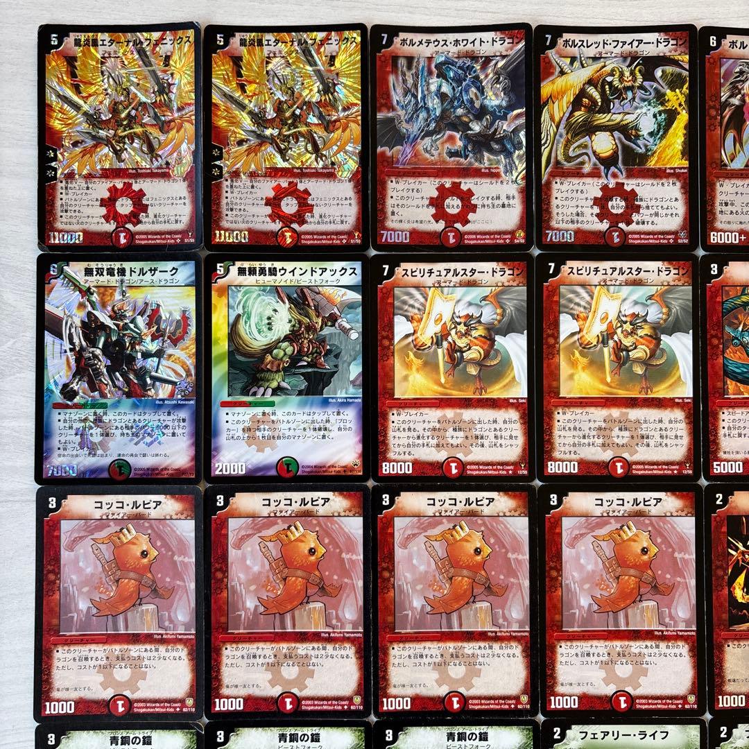 デュエルマスターズ クラシックデッキ【旧枠統一】No.259 映画版切札勝