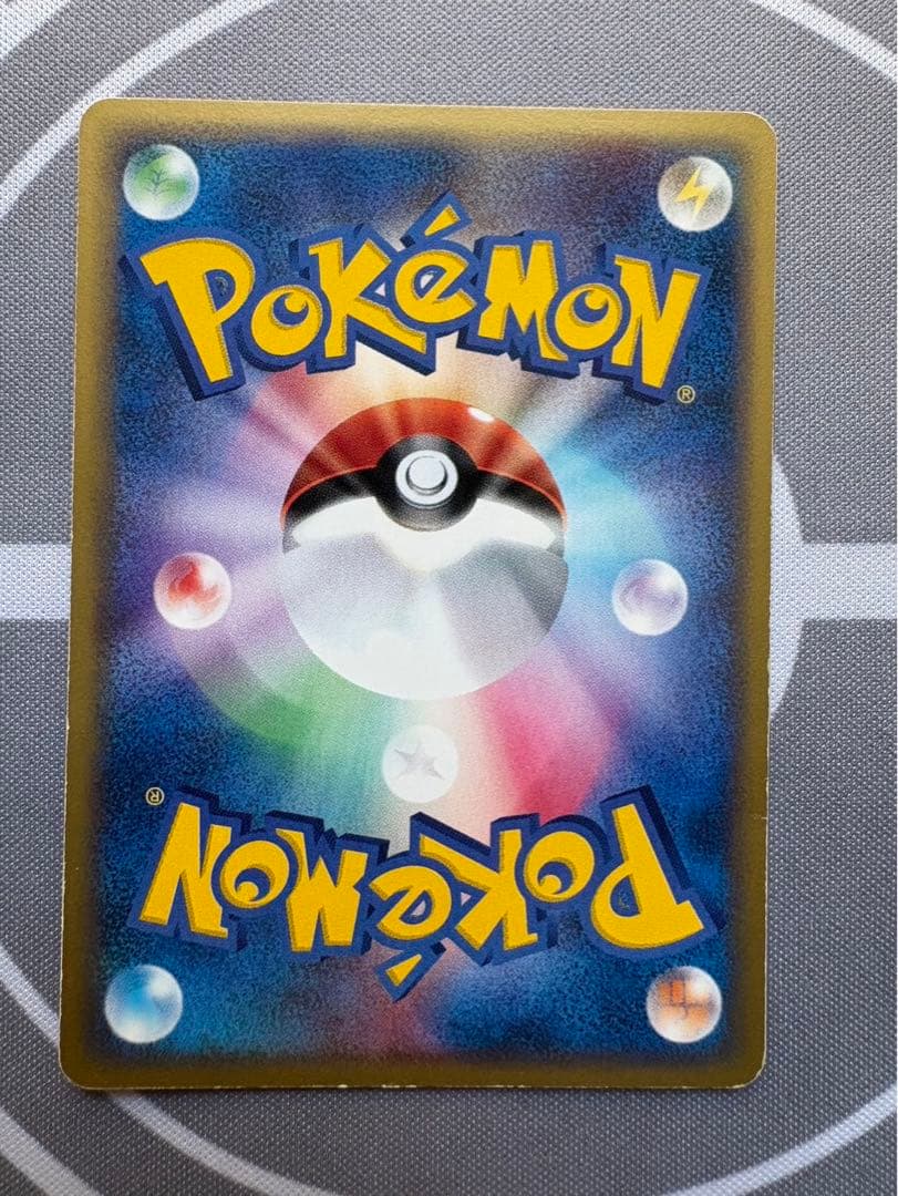 ポケモンカードe カビゴン ○ 拡張パック第5弾 神秘なる山 062/088