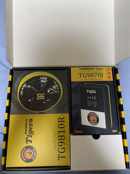 空調服 ファン&バッテリーセット 阪神タイガース仕様