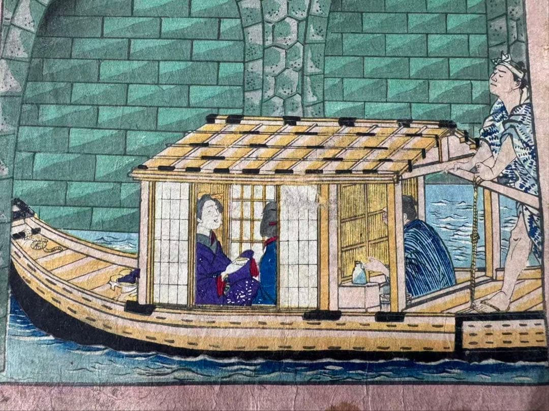 【浮世絵】歌川国輝「東京名所之内 よろつ代はし」 橋と屋形船 美品　肉筆
