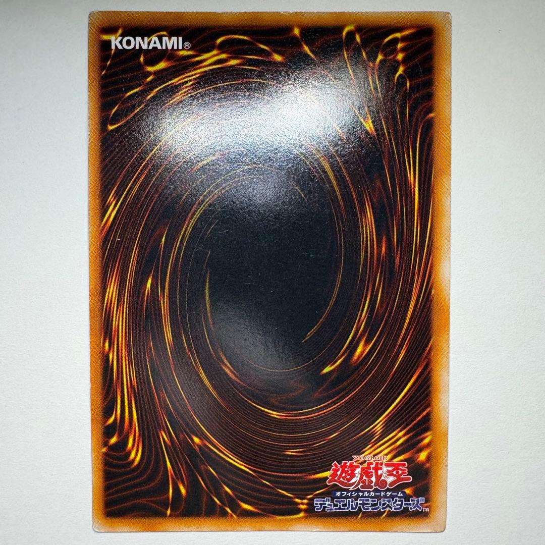 遊戯王】初期 鎖付きブーメラン ウルトラレア - メルカリ