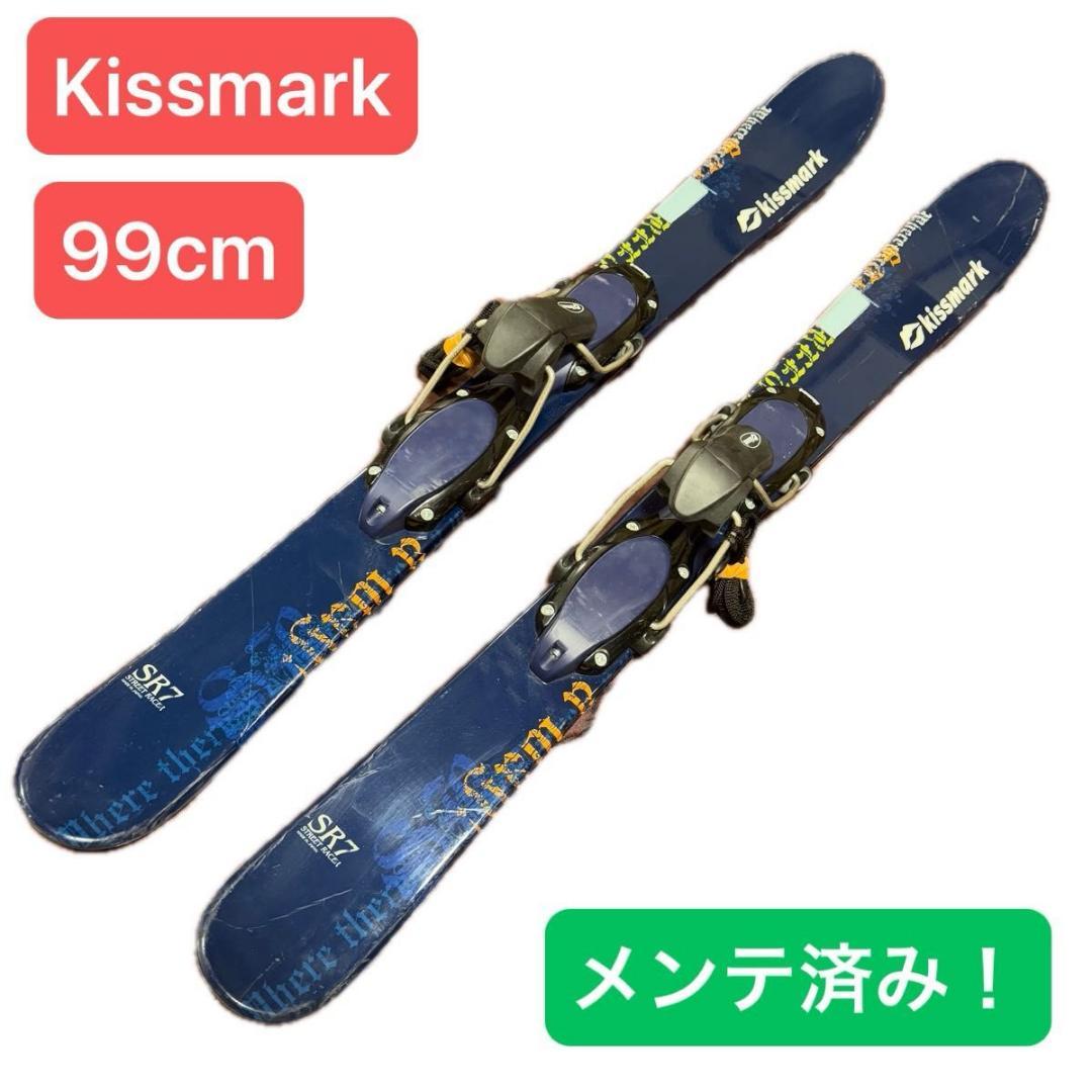 Kissmark キスマーク SR7 99cm ショートスキー メンテナンス済み