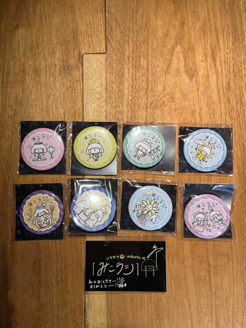 みこラジ 缶バッジ 真天地開闢集団ジグザグ - メルカリ