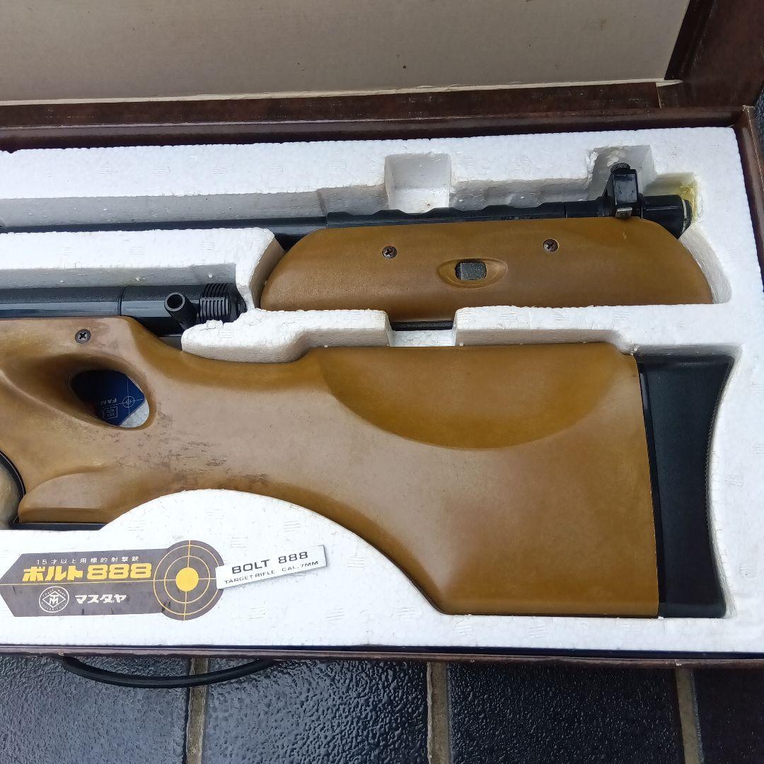空気銃　ボルト888