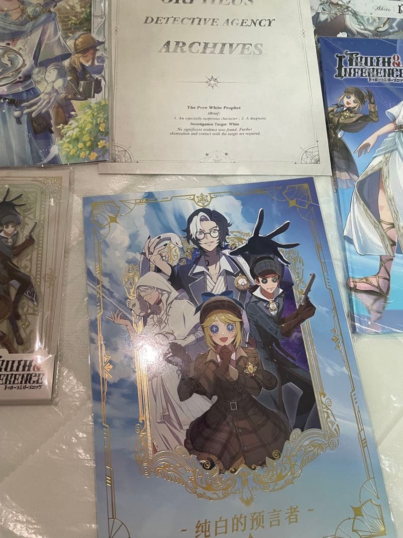 第五人格 4周年記念 オフラインパック 「純白の預言者」 特別豪華版