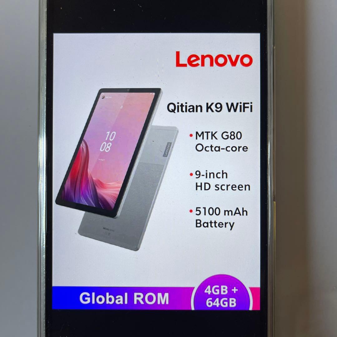 Lenovo Qitian K9 WiFi 9インチ - メルカリ