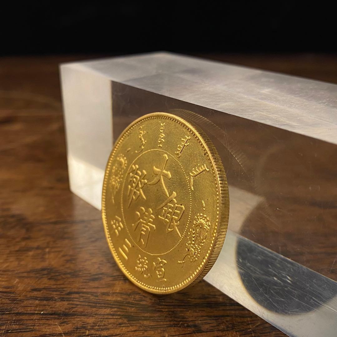 古銭 宣統三年 大清銀弊 中華民国記念コイン - メルカリ