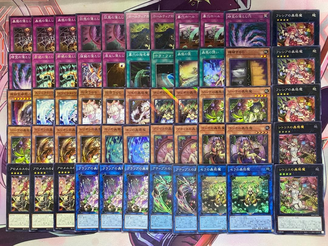 002 遊戯王 蟲惑魔 こわくま 大会構築デッキ - メルカリ