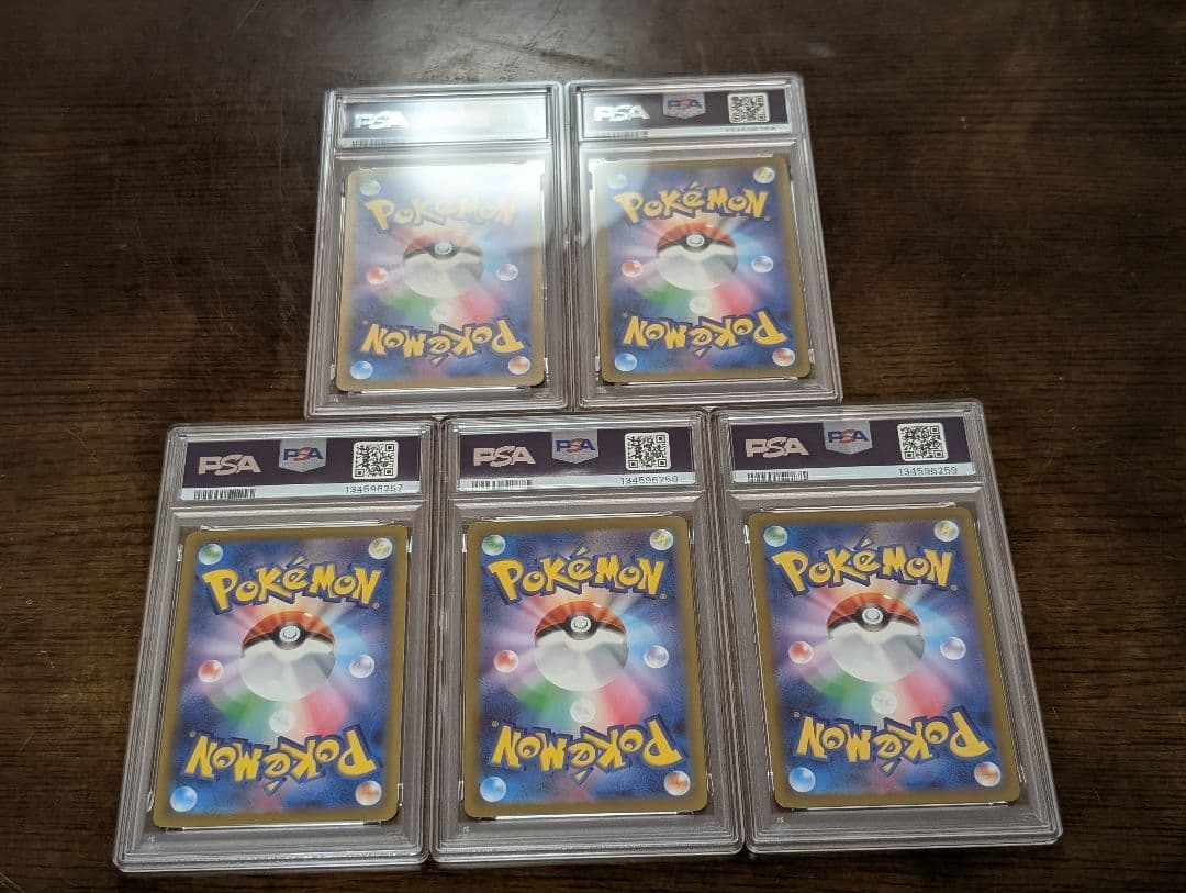 ポケモンカード PSA10 ライチュウ AR 5連番 - メルカリ