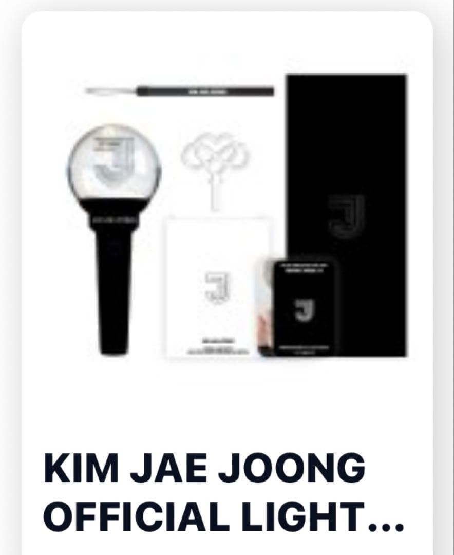 2025 KIM JAE JOONG TOURペンライト - メルカリ