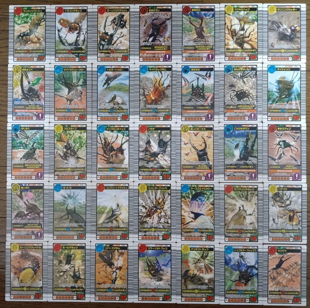 ムシキング 2005ファースト＋ わざカード ノーマル - メルカリ