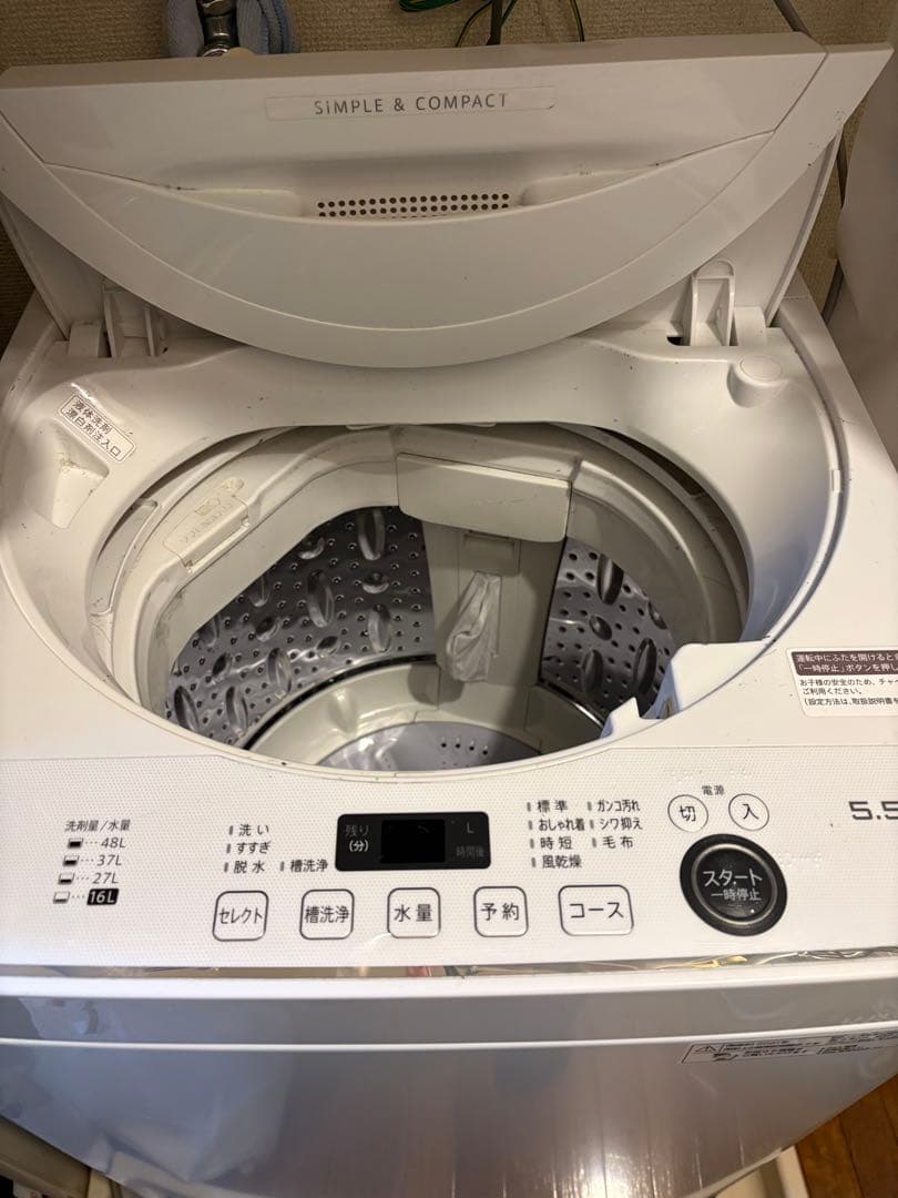 SHARP 縦型洗濯機 ES-GE5E 5.5kg