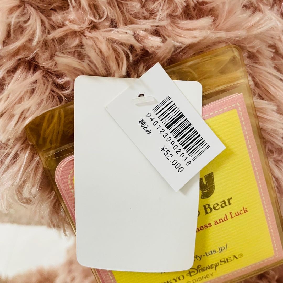 東京ディズニーシー　ダッフィ　シェリーメイ　ぬいぐるみ　特大サイズ