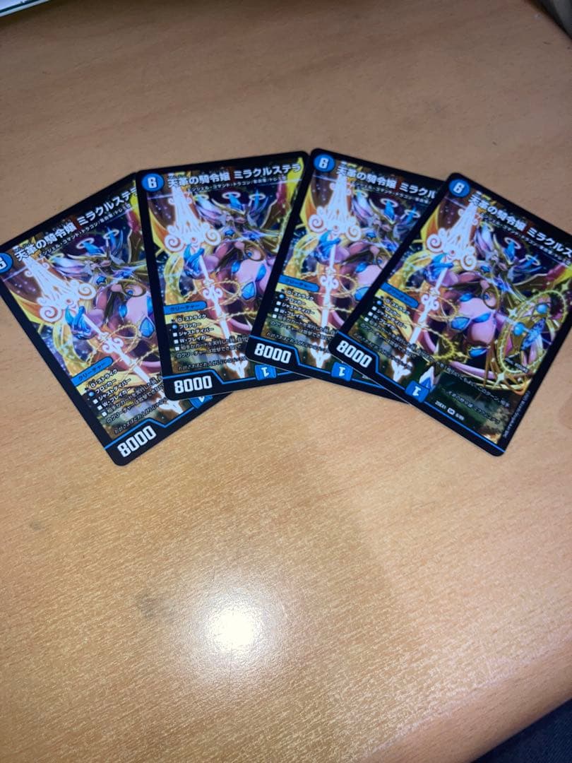 デュエルマスターズ　天革の騎令嬢　ミラクルステラ4枚 天革の騎令嬢 ミラクルステラ 4枚 デュエルマスターズ デュエマ - メルカリ