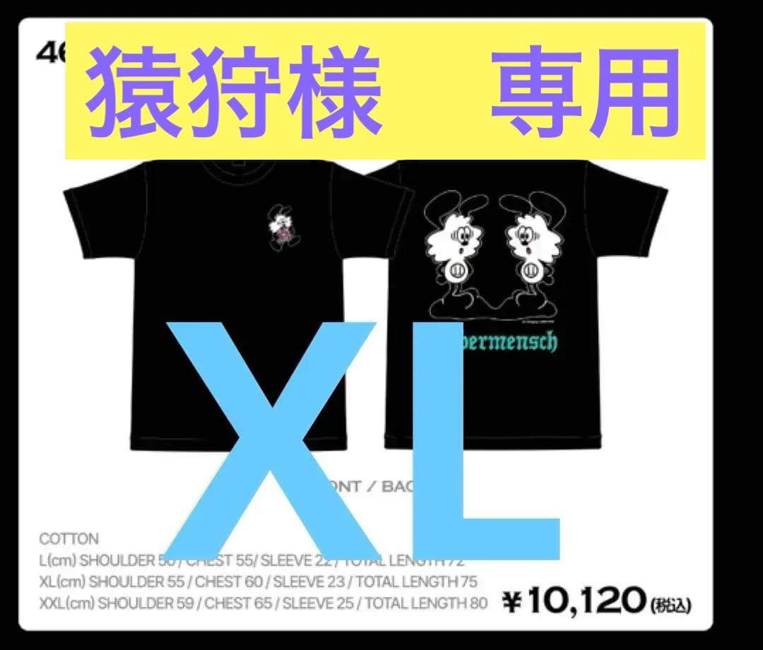 VERDY X ÜBERMENSCH FAM Tシャツ XL ブラック VERDY x G-DRAGON Übermensch T-Shirt 黒 XL - メルカリ