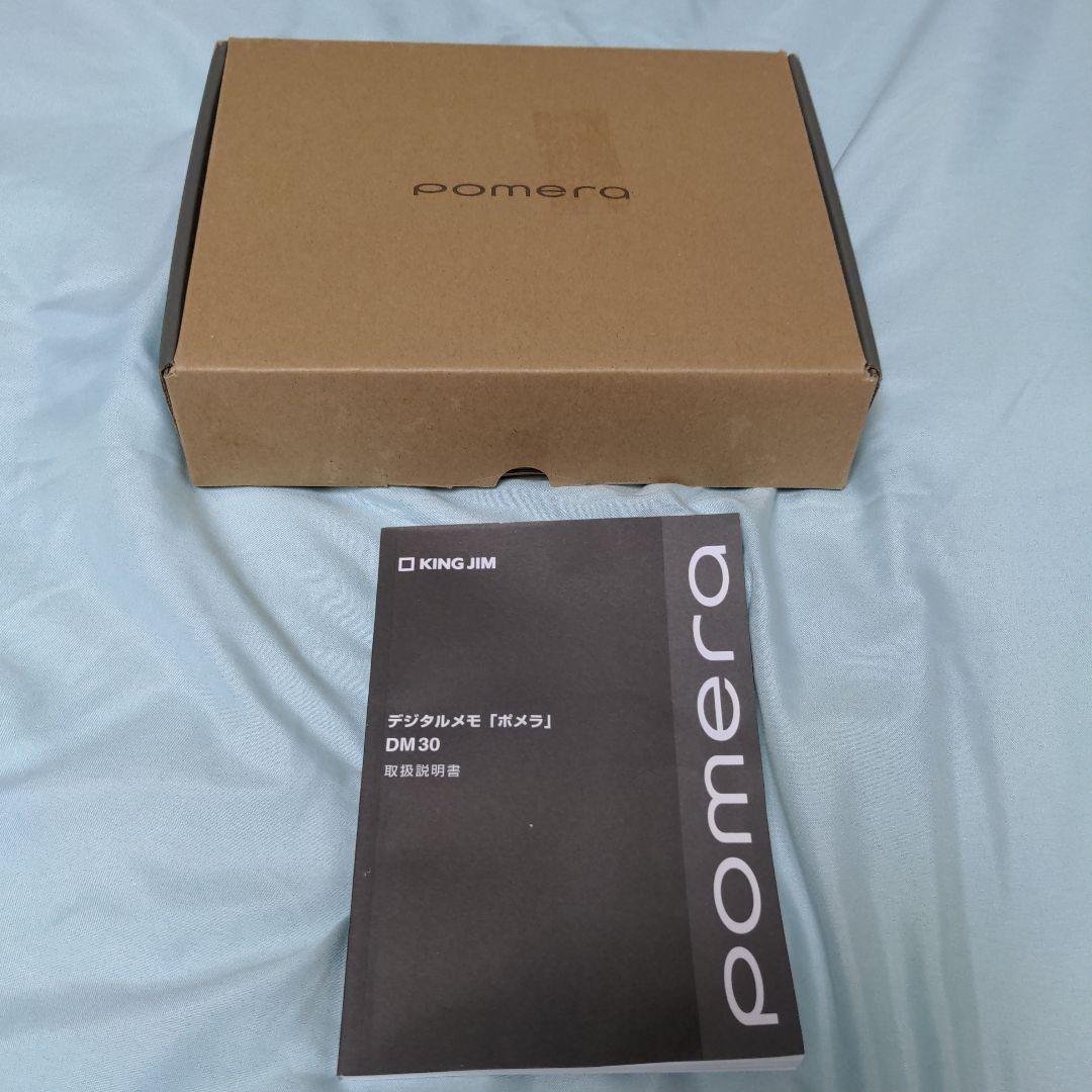 キングジム Pomera DM30 箱・説明書あり 初期化済み - メルカリ