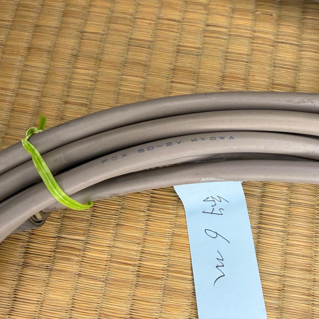 まとめ売り】サガ電子 AW-3.5 アンテナワイヤー 5D-2V 同軸ケーブル