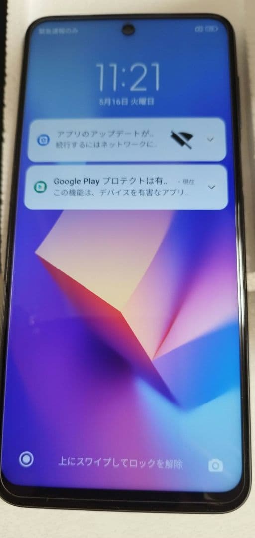 中古・おまけ付き】Xiaomi Redmi Note 9s 128GB/6GB - メルカリ