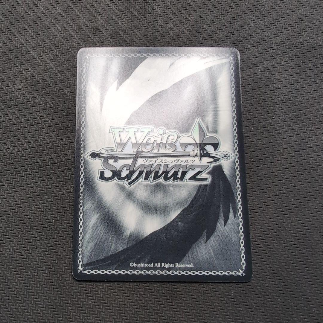 ヴァイス　プリズマファンタズム　イリヤ　SP