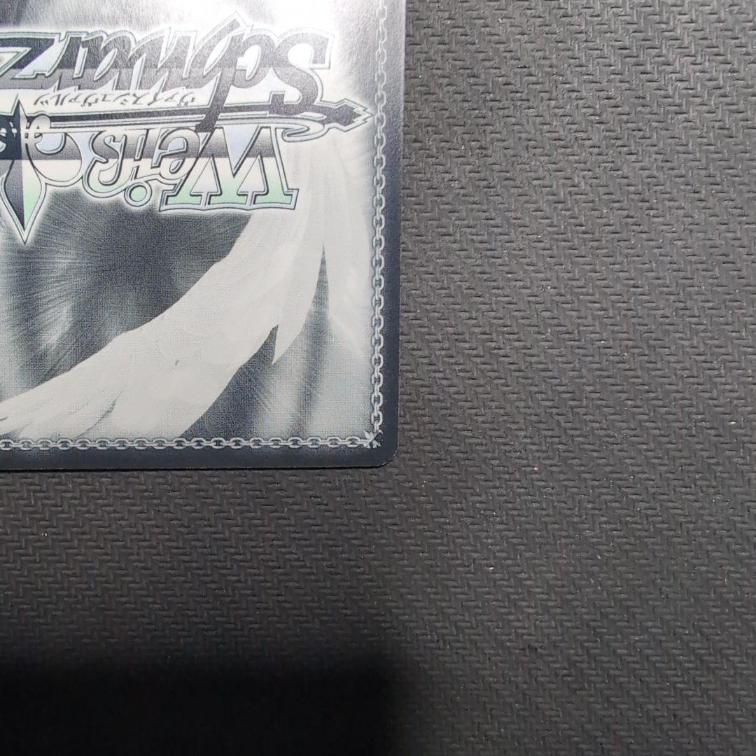 ヴァイス　プリズマファンタズム　イリヤ　SP