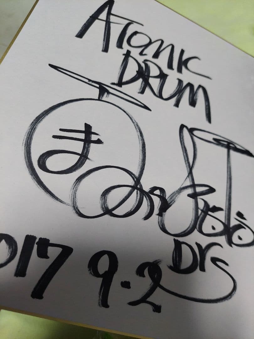 ボーイ高橋まこと直筆サイングッズ布袋寅泰氷室京介