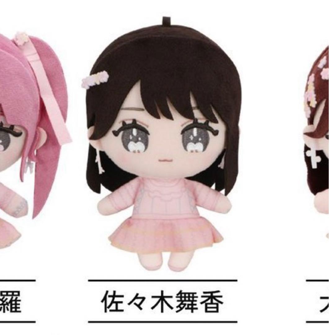 LOVE イコラブ 佐々木舞香 ぬいぐるみ マスコット - メルカリ