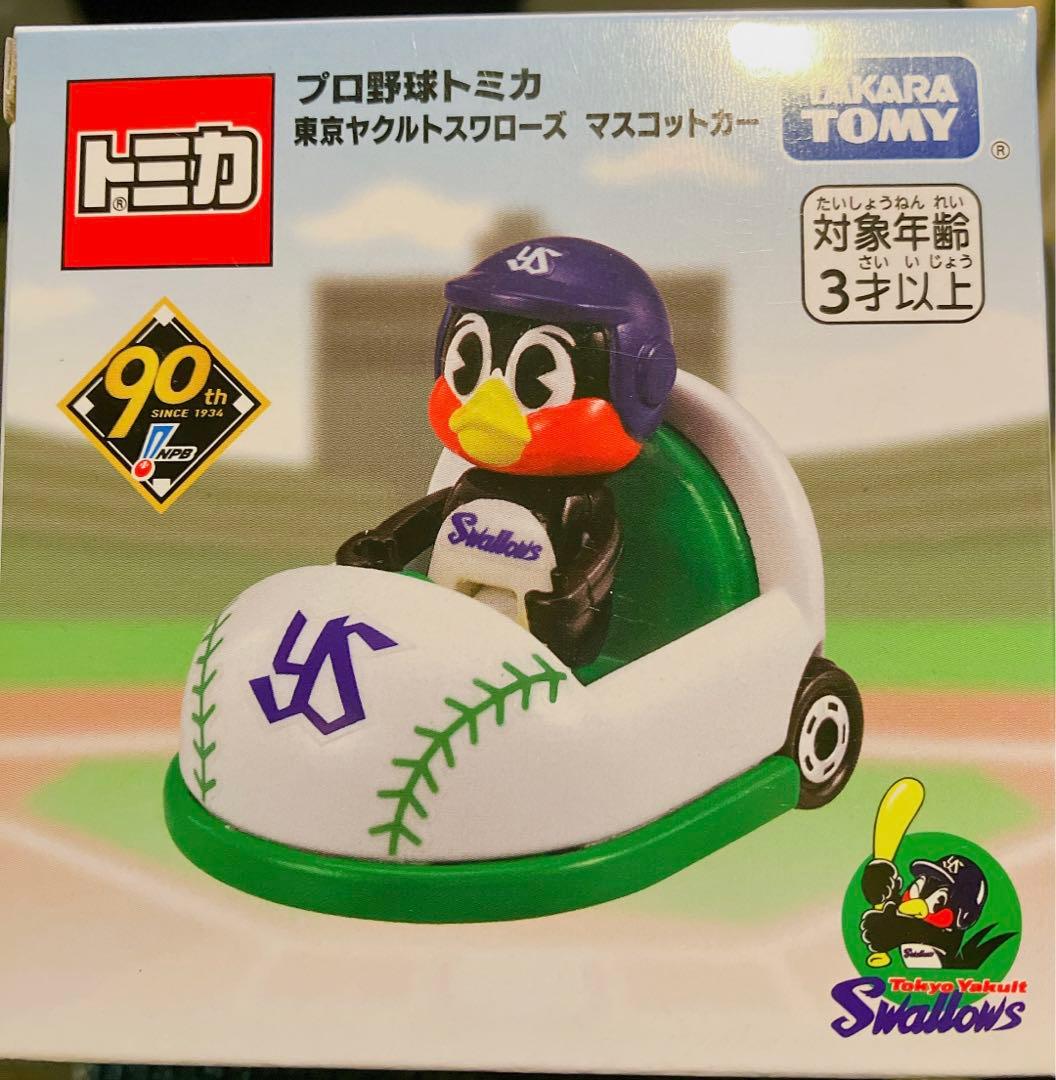 プロ野球トミカ 東京ヤクルトスワローズ つば九郎 - メルカリ